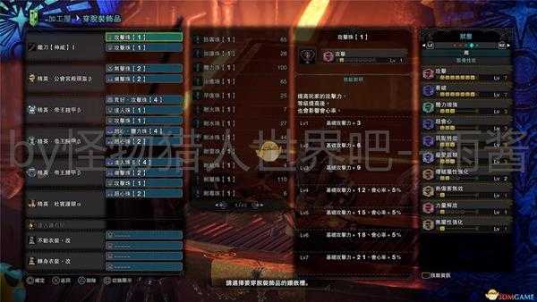 《怪物猎人：世界》冰原DLC太刀后期开荒配装推荐