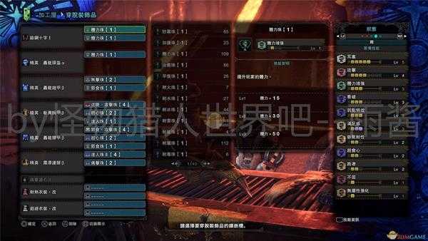 《怪物猎人：世界》冰原DLC双刀开荒全装备搭配推荐