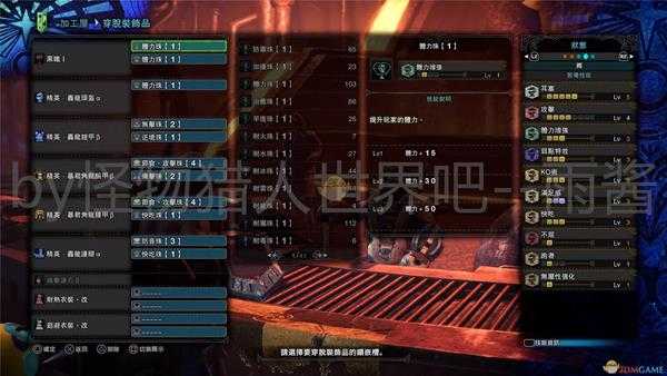 《怪物猎人：世界》冰原DLC大锤开荒全装备搭配推荐