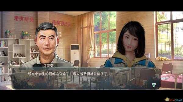 《退休模拟器》游戏基本信息介绍