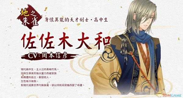 《遥远时空7》全画廊场景文字一览