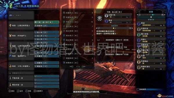 《怪物猎人：世界》冰原DLC长枪开荒配装推荐