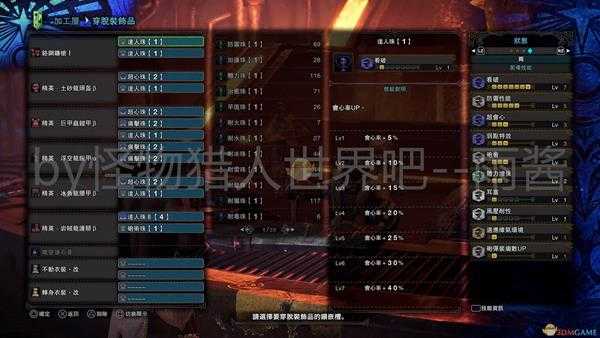 《怪物猎人：世界》冰原DLC铳枪武器开荒装备搭配推荐