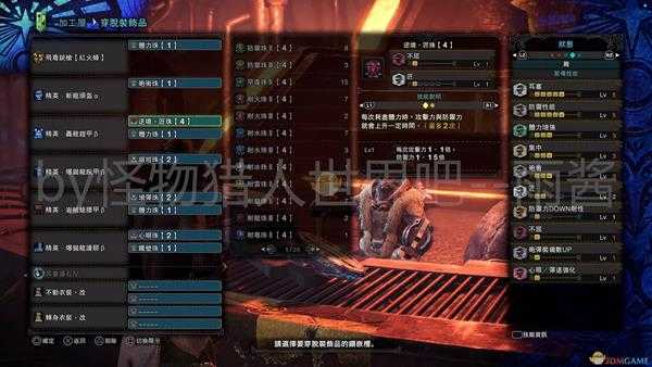 《怪物猎人：世界》冰原DLC铳枪武器开荒装备搭配推荐