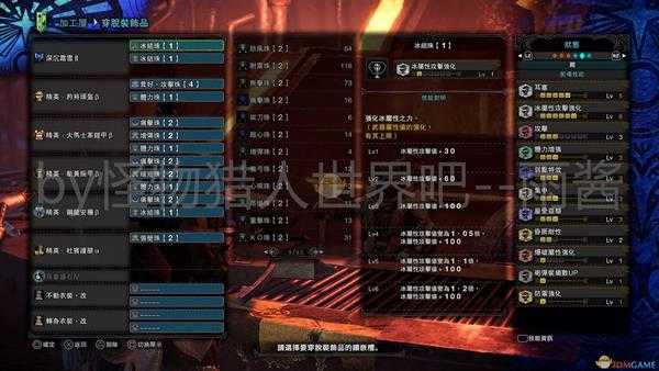 《怪物猎人:世界》冰原DLC盾斧开荒属性盾斧装备搭配推荐