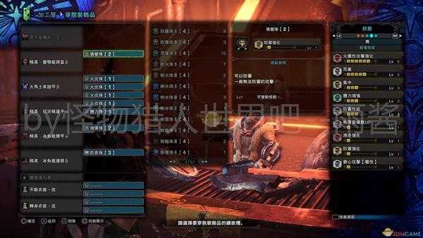 《怪物猎人:世界》冰原DLC盾斧开荒属性盾斧装备搭配推荐