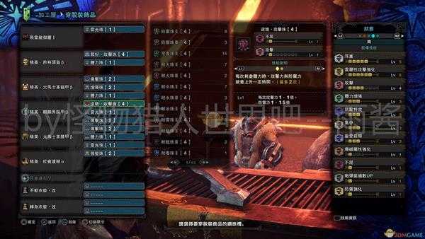 《怪物猎人:世界》冰原DLC盾斧开荒属性盾斧装备搭配推荐