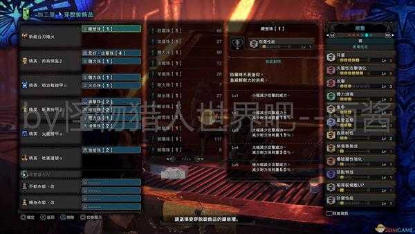 《怪物猎人:世界》冰原DLC盾斧开荒属性盾斧装备搭配推荐