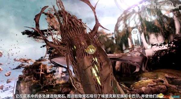 《命运2:凌光之刻》希乌阿拉斯的突袭故事线介绍