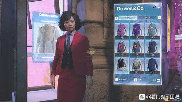 《看门狗:军团》DAVIES&CO服装店介绍
