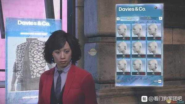 《看门狗:军团》DAVIES&CO服装店介绍