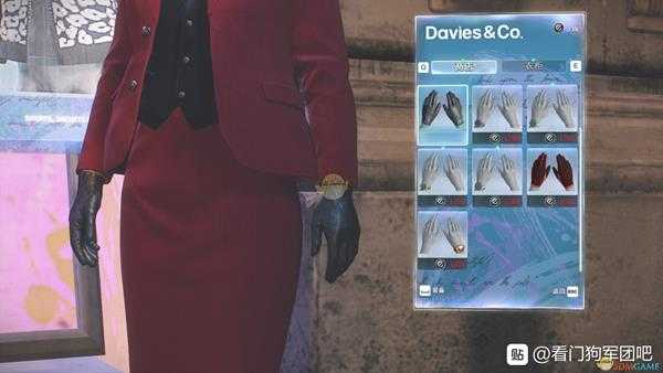 《看门狗:军团》DAVIES&CO服装店介绍