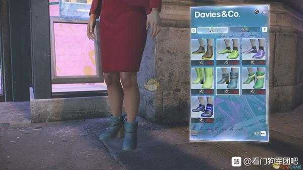 《看门狗:军团》DAVIES&CO服装店介绍