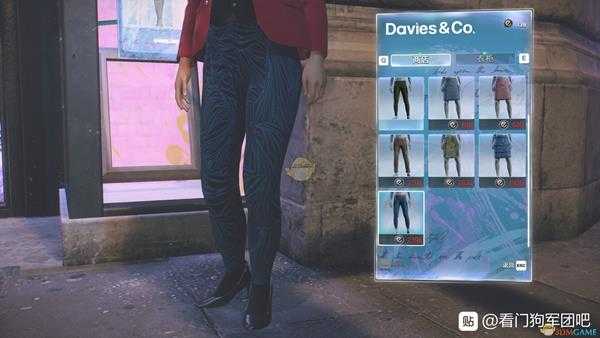 《看门狗:军团》DAVIES&CO服装店介绍