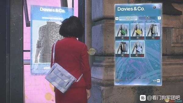 《看门狗:军团》DAVIES&CO服装店介绍