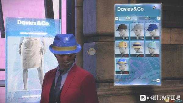 《看门狗:军团》DAVIES&CO服装店介绍