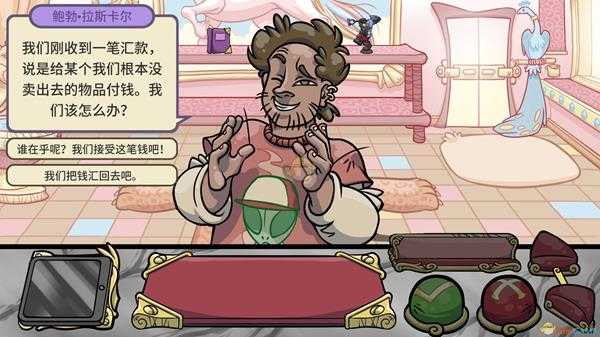 《当铺人生2》利益最大化操作心得分享