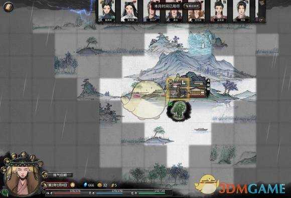 《鬼谷八荒》化神版本长篇修仙故事之宗门恩遇