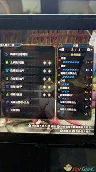 《怪物猎人:崛起》死神棍钝器流配装