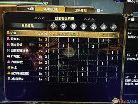 《怪物猎人:崛起》近战弓箭配装