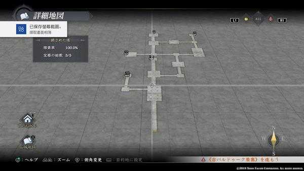 《伊苏9》全宝箱大致位置分享