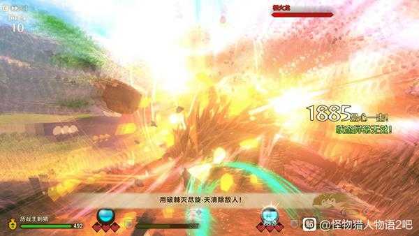 《怪物猎人物语2:毁灭之翼》灭尽龙好用基因搭配推荐