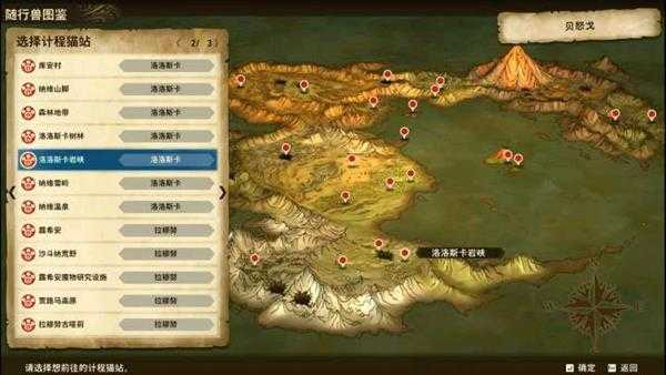 《怪物猎人物语2:毁灭之翼》金雷公雷狼龙获取指南