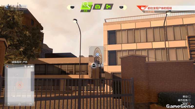 《审判之逝:湮灭的记忆》时空胶囊的下落支线任务攻略分享