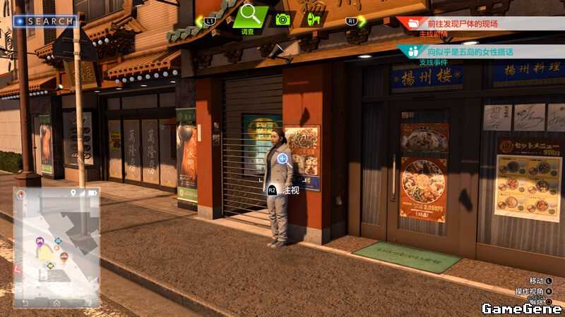 《审判之逝:湮灭的记忆》时空胶囊的下落支线任务攻略分享