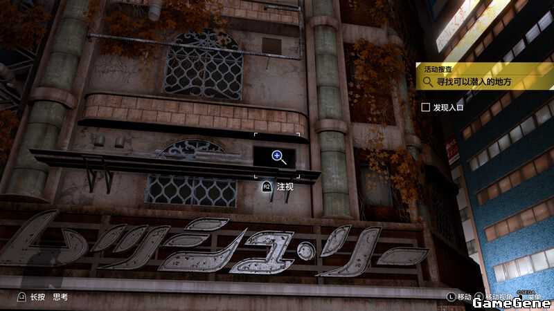 《审判之逝:湮灭的记忆》变态四重奏支线任务攻略分享