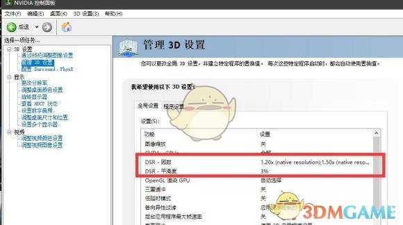 《光环:无限》终极画质调整方法分享