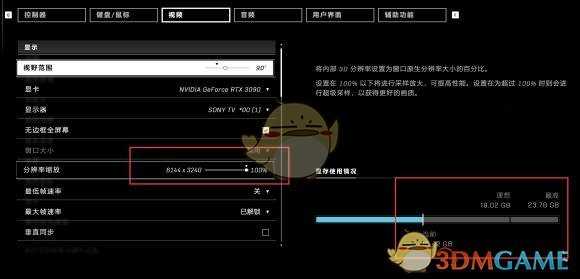 《光环:无限》终极画质调整方法分享