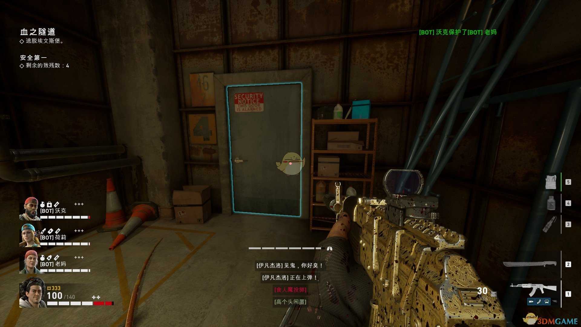 《彩虹六号:异种》单人快速杀粉碎者方法介绍