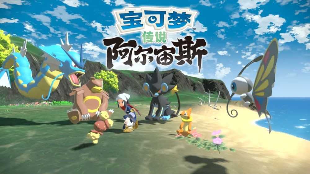 《宝可梦传说:阿尔宙斯》索罗亚克所在位置分享