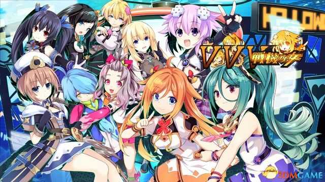 《海王星:VVV战机少女》图文攻略 全剧情流程全角色详解攻略