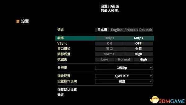 《鬼哭邦》 全剧情流程全支线任务图文攻略 迷路者任务鬼人及魔物详解