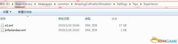 了不起的修仙模拟器更新导致mod失效怎么办