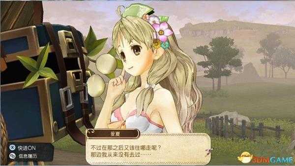 《爱夏的炼金工房》图文全剧情流程攻略 通关任务流程及boss战