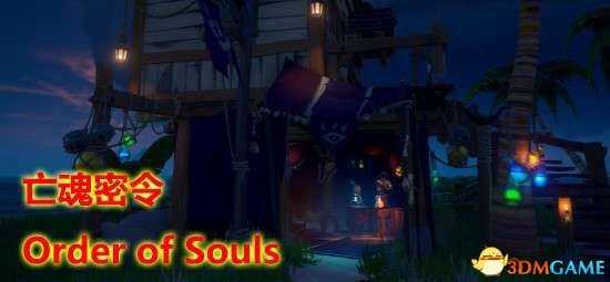 盗贼之海任务商会地点 盗贼之海任务商会攻略