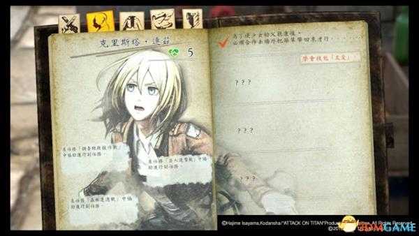 进击的巨人2全角色属性 进击的巨人2全人物属性培养