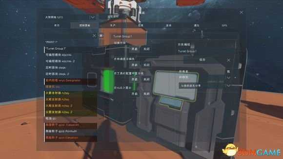 太空工程师鼠标控制转子和光学导弹脚本使用教程