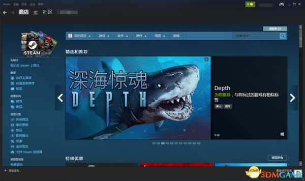 影之诗Steam版下载方法 如何下载Steam版影之诗