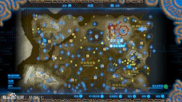 《塞尔达传说:旷野之息》王族双手剑获得方法分享