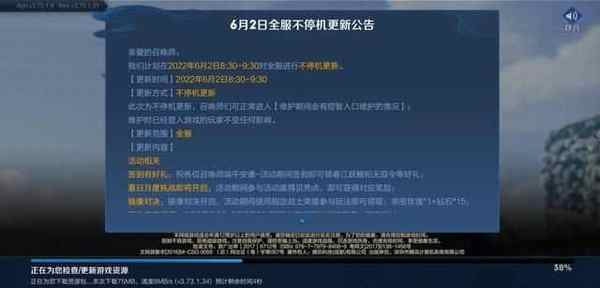 王者荣耀语音怎么改成中文？英文播报语音改成中文方法