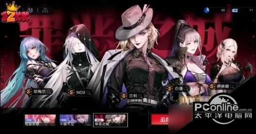 无期迷途最强阵容排行 强势队伍组合盘点