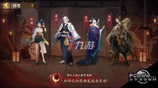 阴阳师全新版本大型活动