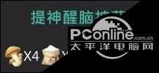 原神琴特殊料理介绍【详解】