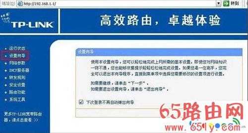 终极解决忘记192.168.1.1密码或打不开192.168.1.1进不