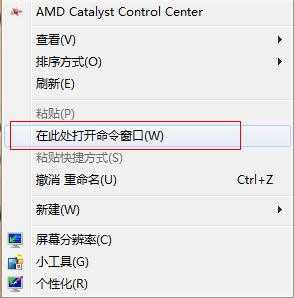 Win7怎么设置开机自动登入？Win7设置开机自动登录设置方法