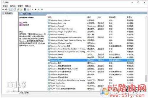 Win10你的组织已关闭自动更新解决方法